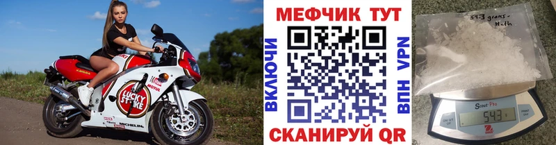 Купить наркотик Бологое А ПВП  ссылка на мегу ONION  ГАШИШ  Канабис  Кокаин  Меф мяу мяу 