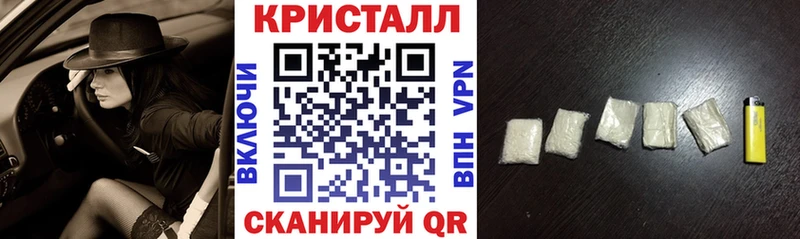 Амфетамин Premium  это как зайти  Бологое 
