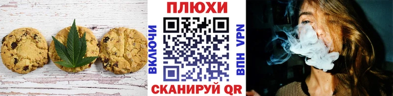 наркота  Бологое  Cannafood конопля 