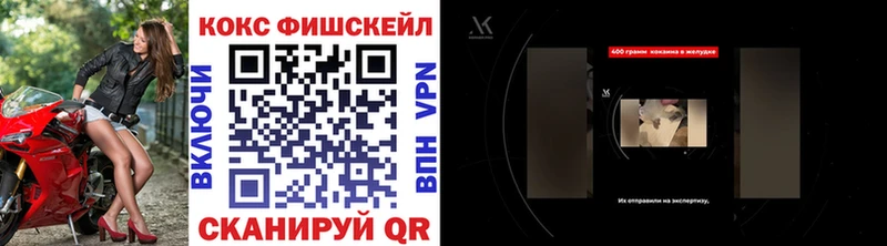 COCAIN 97%  omg ONION  Бологое 