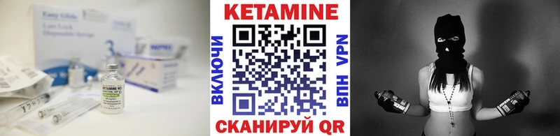 купить   Бологое  КЕТАМИН ketamine 