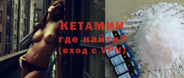 гашишное масло Ельня