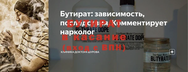 молекула духа Алексин
