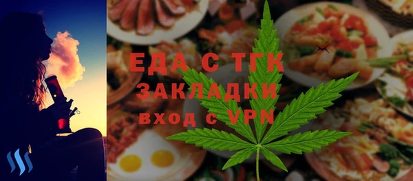 амфетамин Алзамай