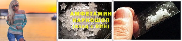 амфетамин Алзамай