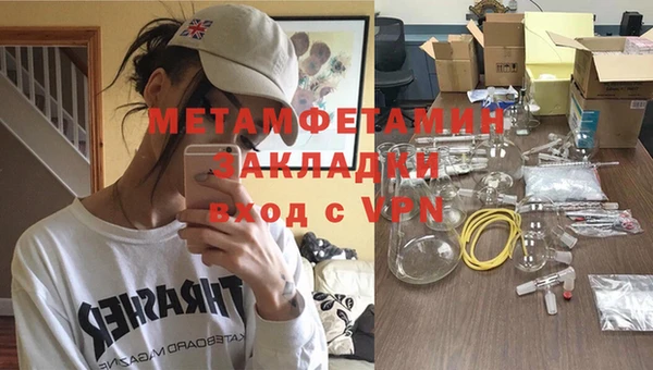 амфетамин Алзамай