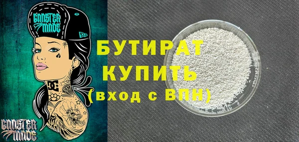 молекула духа Алексин
