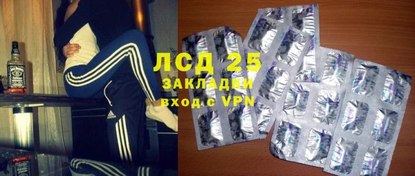молекула духа Алексин