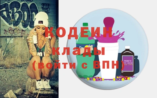спайс Елабуга