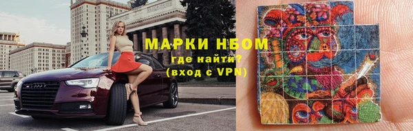 кокс Алексеевка