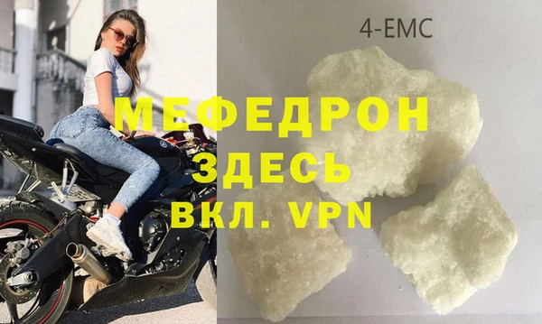 молекула духа Алексин