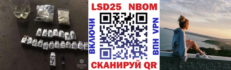 наркотики Бологое Лсд 25 экстази кислота