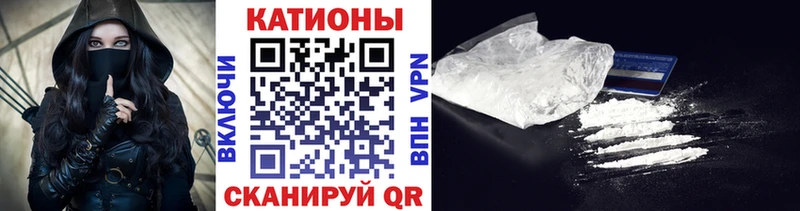 Мефедрон мяу мяу  закладки  блэк спрут зеркало  Бологое 