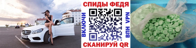 что такое наркотик  Бологое  Первитин Methamphetamine 