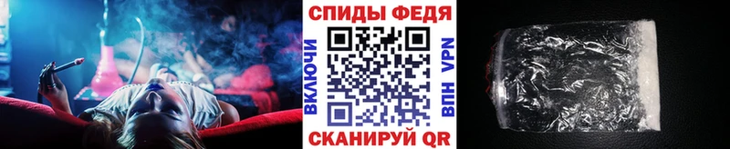 Первитин винт Бологое