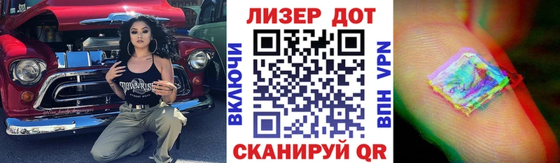 Марки N-bome 1,5мг  это телеграм  Бологое 